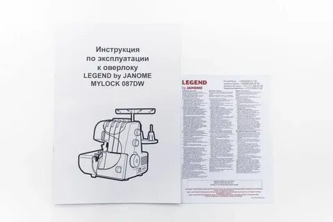Инструкция оверлока