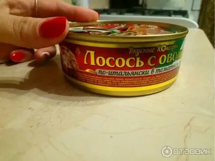 Лосось с овощами в томатном соусе