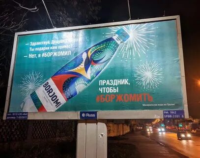 Слоганы новый год
