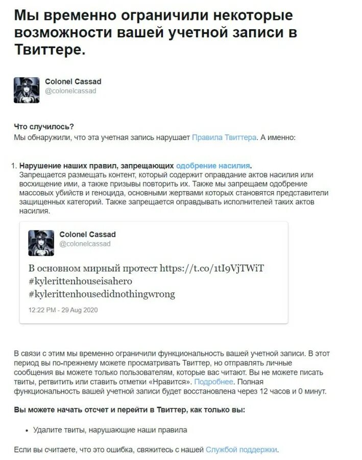 Колонель livejournal. Colonelcassad жж. колонель кассад livejournal жж. колонель кассад живой журнал. colonelcassad телеграмм.