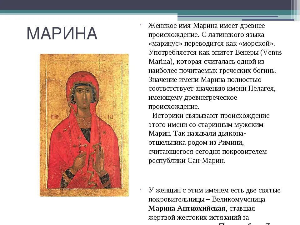 Marina перевод. Marina перевод. Marina перевод. Marina перевод. Marina перевод.