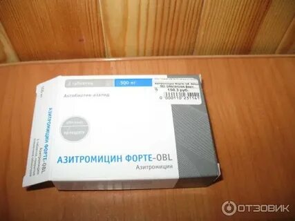 Форт антибиотик