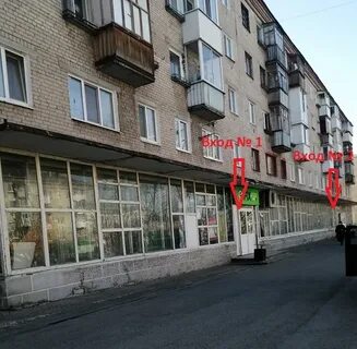 42 березники
