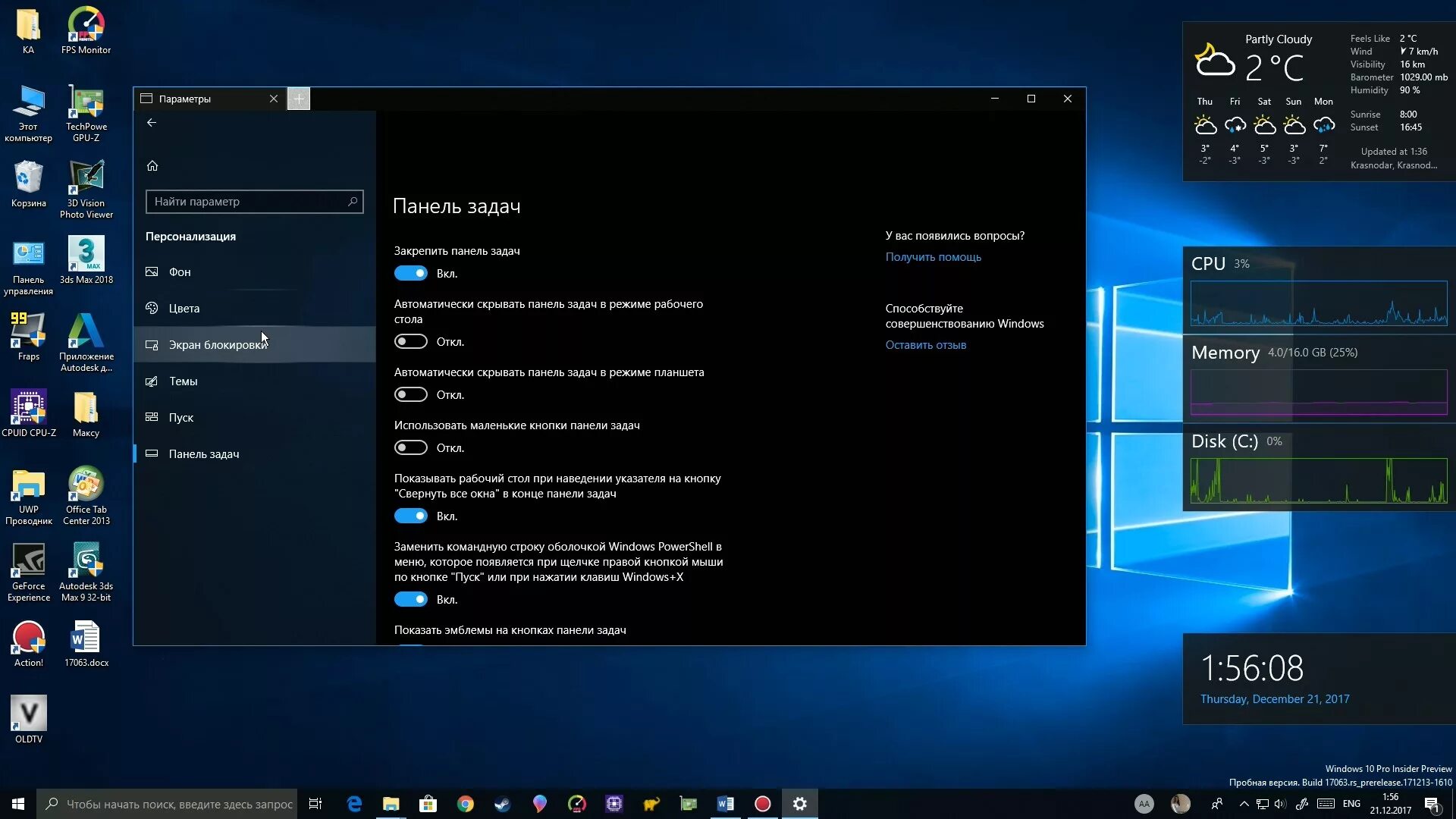 Windows 10 пропадает. Окно windows 10. рабочее окно windows 10. сворачивание окон в windows 10. вкладка виндовс.