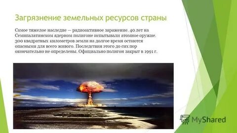 Казахстан влияние