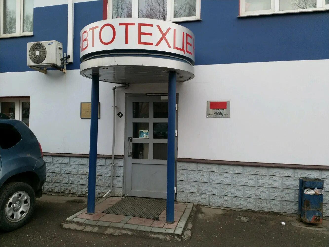 1 институтский проезд 3 стр 10. институтская улица москва 8. , 3 стр. 3, стр. 3.