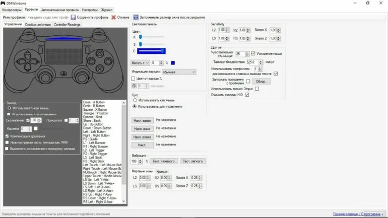 Windows 10 не видит джойстик. свойства gamepad windows. Ds4 windows 10. почему компьютер не видит геймпад. почему не работает джойстик в играх на пк.