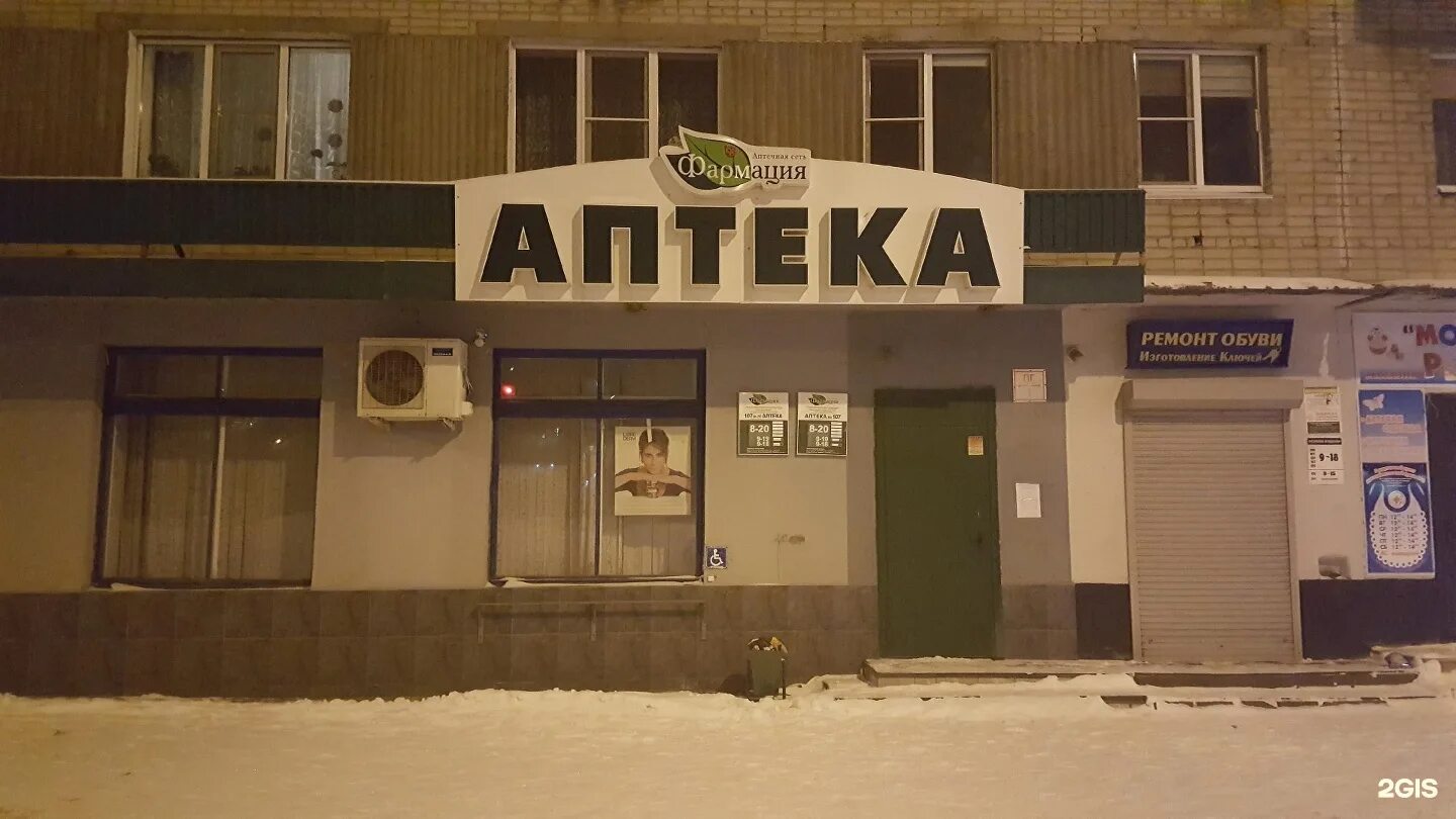 Современная стоматология, чебоксары, проспект 9-й пятилетки. Пятилетки 3 чебоксары. Пр-кт 9-й пятилетки, 3. Проспект 9 пятилетки 3. Чебоксары пр 9 ой пятилетки.