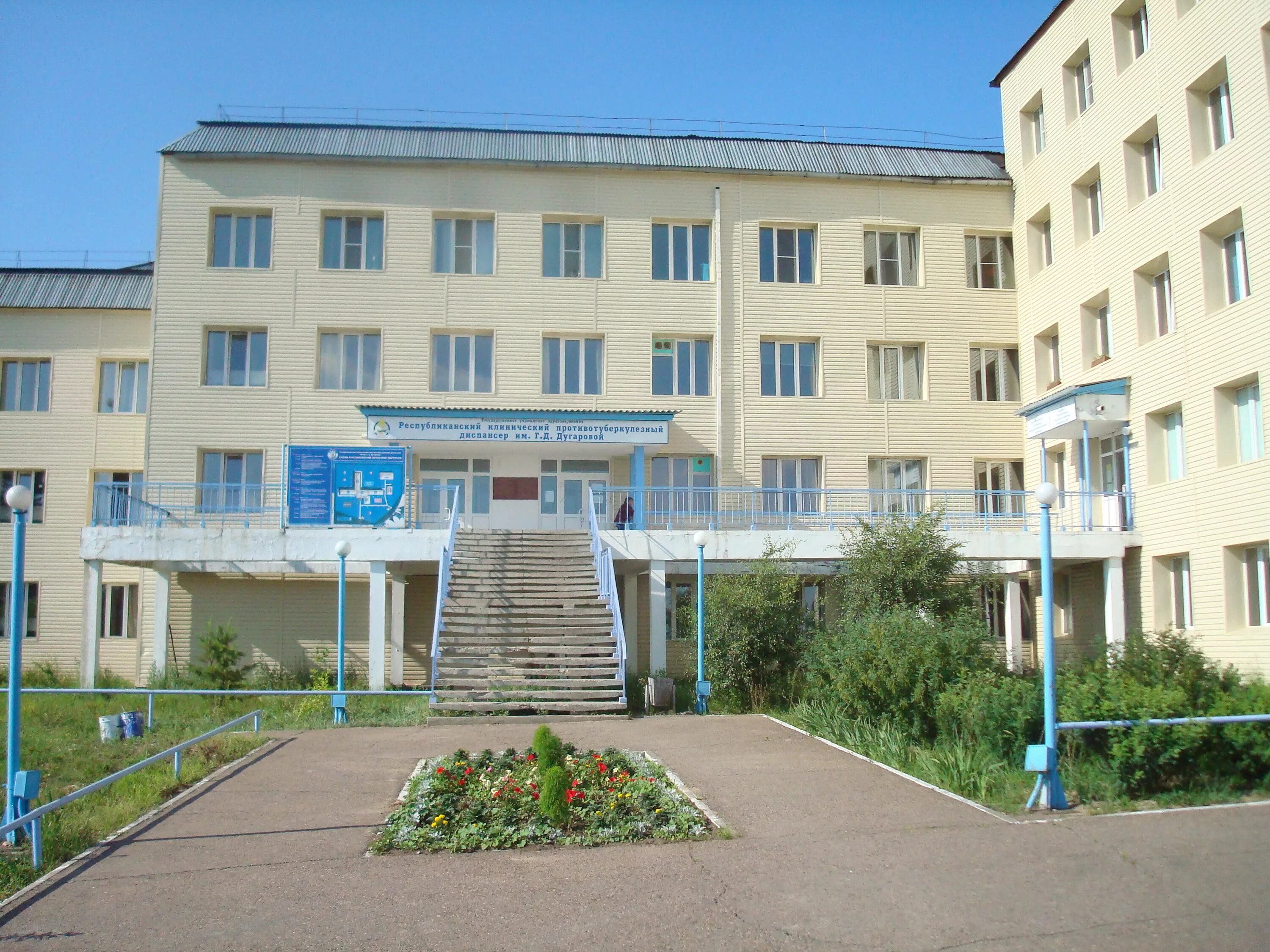 Стеклозавод диспансер улан удэ. Стеклозавод диспансер улан удэ. Кяхтинская 4 улан-удэ психоневрологический диспансер. Психоневрологический диспансер улан-удэ. Кяхтинская 4 улан-удэ психоневрологический диспансер.
