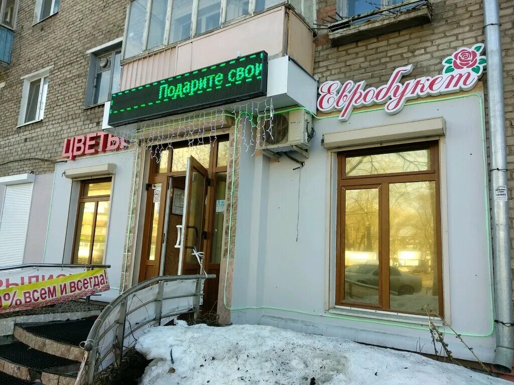 крупская 42/2 пермь. уральская 117 пермь. крупская 42 пермь. улица крупской, 42. крупской, 42.