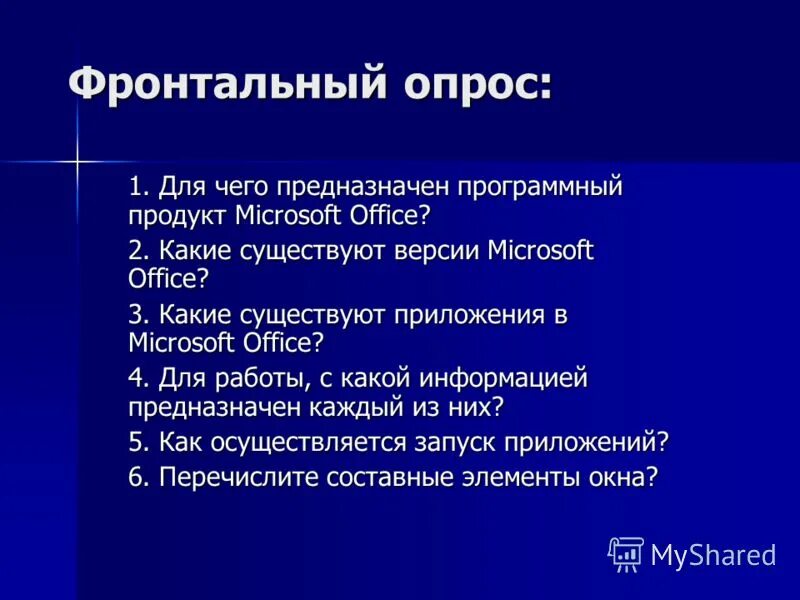 Программные продукты бывают. Программные продукты. Для чего предназначены программные продукты. Программные продукты. Программные продукты 1с предприятие.