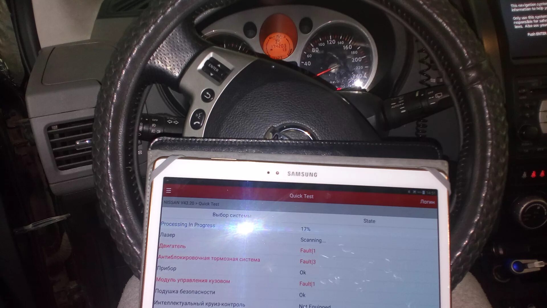 Диагностика trail. Компьютерная диагностика ниссан. Cvtz50 x trail t32. Диагностический разъем x trail t31. Датчик давления масла ниссан х трейл т31.