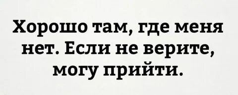 Более если она не