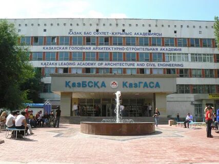 Мок портал казгаса