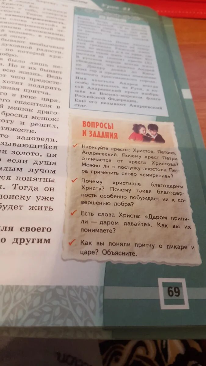 Даром получили даром отдавайте библия. Даром приняли даром давайте как понять слова. Сочинение на тему даром приняли даром давайте. Даром приняли даром давайте как понять слова. Даром приняли даром давайте как понять слова.