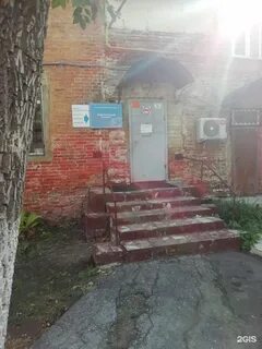 Психоневрологическая загорная 3