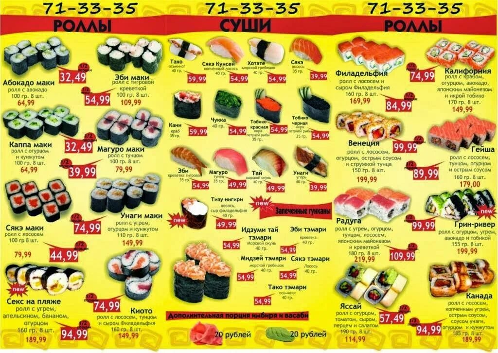 Menu and prices for "Food House" in - Yandex Maps