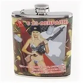 Фляга свистит что значит