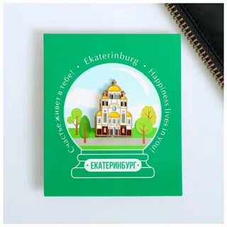 Значки екатеринбург