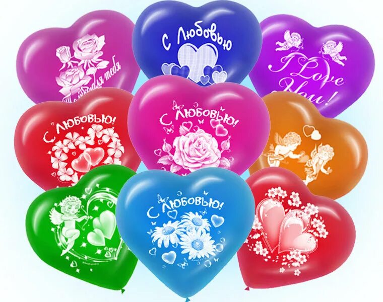 валентинка. валентинка. с днём рождения сердечки. пожелания "сердца". сердечки с пожеланиями на др.