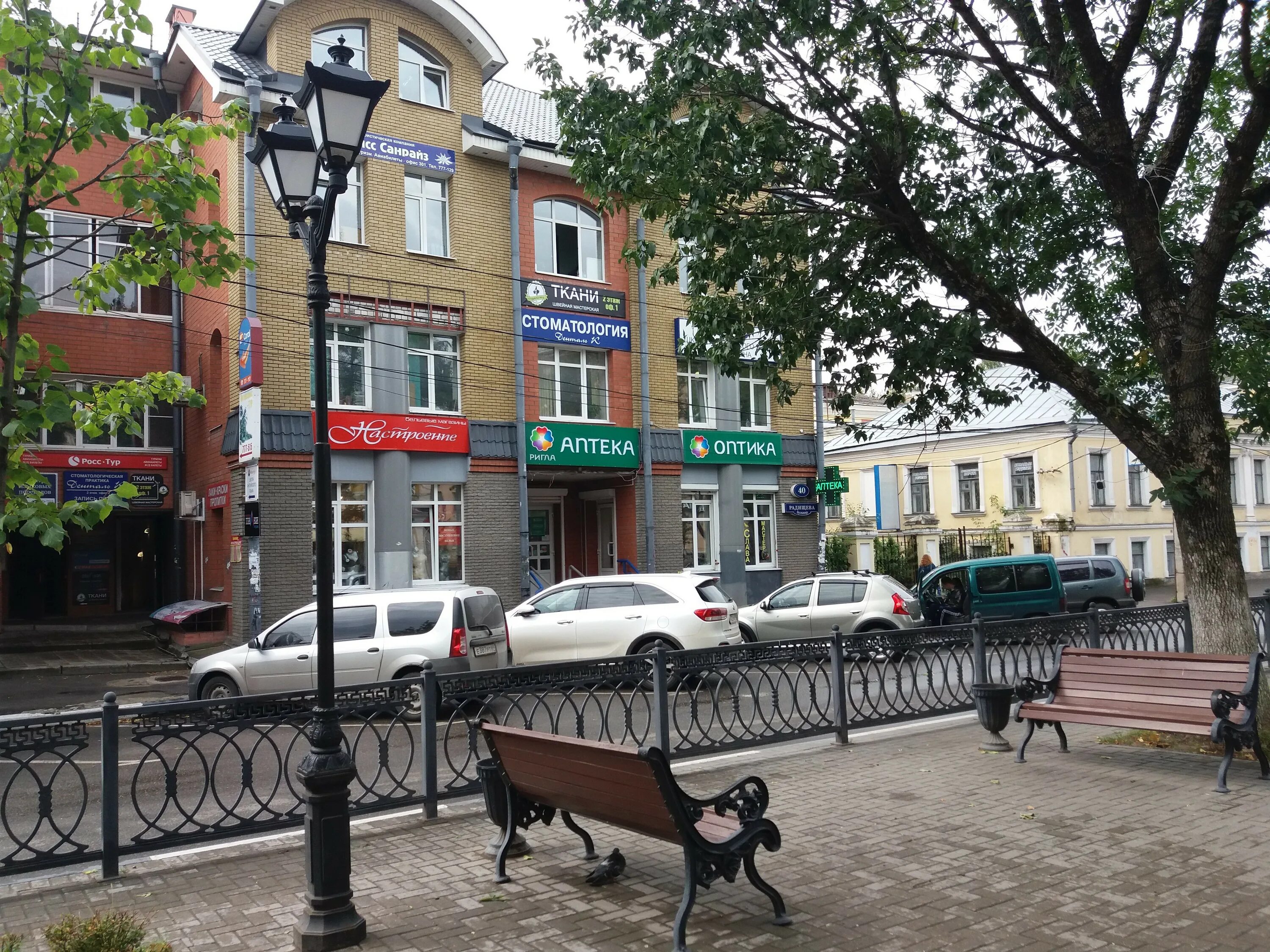 На Крыше, hookah bar, Радищева, 64, Tver