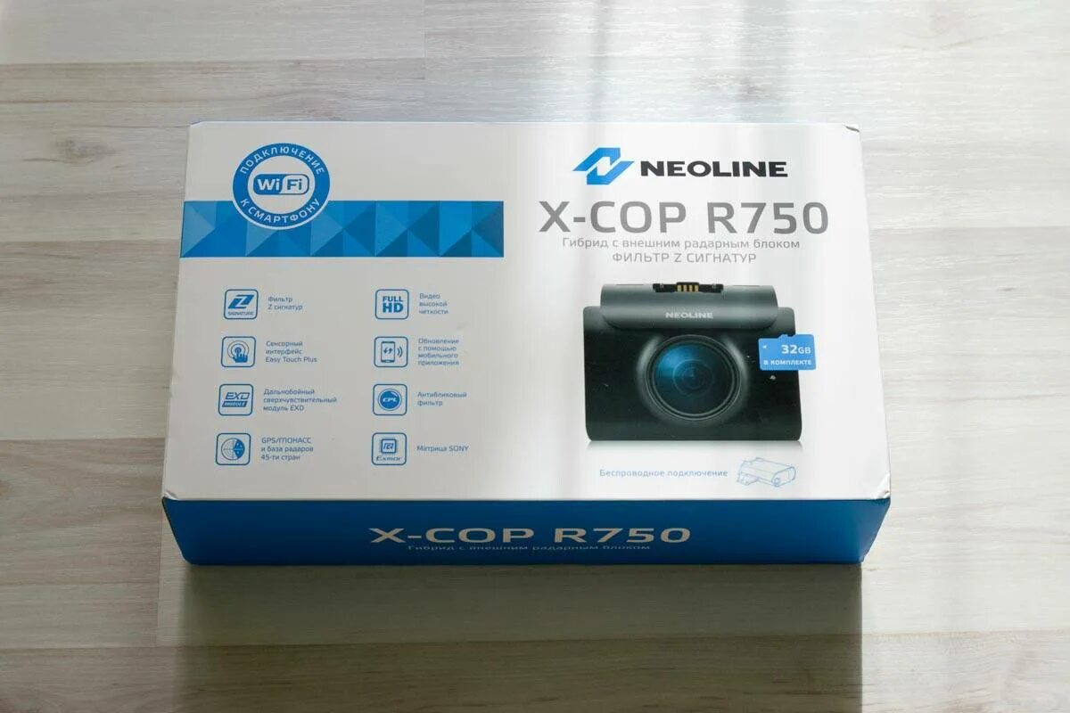 Сигнатурный гибрид neoline deepscan. Видеорегистратор Неолайн 750. Neoline x-cop r750. Сигнатурный гибрид Neoline x-cop 9350a Амата. Коробка из под видеорегистратора Neoline x-cop.