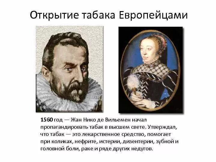 Мариенбург ливония. Амбуазский заговор 1560 г. Курбский портрет. 1560 год разрыв с избранной радой. 1560 год.
