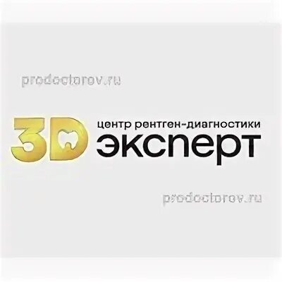 Д эксперт