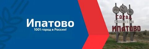 Рп5 ипатово ставропольский край погода на неделю