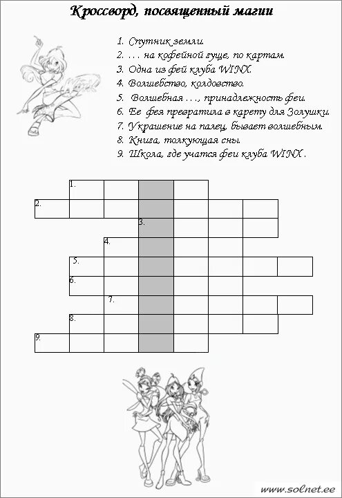 Сказочный кроссворд для детей. Кроссворды для детей из сказок. Кроссворд для детей 8 лет по рассказам. Кроссворд на др ребенку. Кроссворд по сказке русалочка