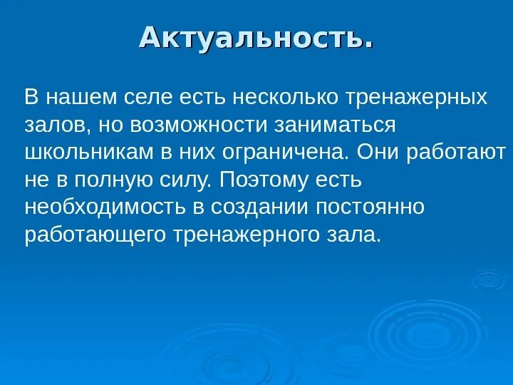 Старт апп. Актуальность стартапов. Startup project. Запустить стартап. Актуальность стартапов.