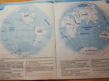 Гдз 7 класс контурная карта география земля и люди 7 класс - Фотоподборки 1 340