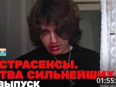 Голосование битва реванш 2024