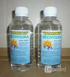 Санкт петербург лосьоны