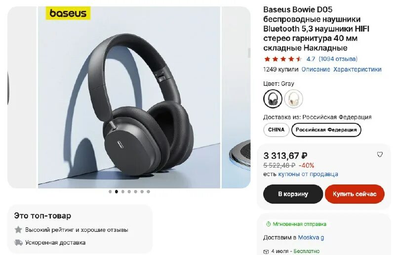 0 аудио приемник передатчик. Bluetooth 5. 0 аудио приемник-передатчик vikefon bt-b21 pc. 0 приемник 3,5 джек. Bluetooth 5.