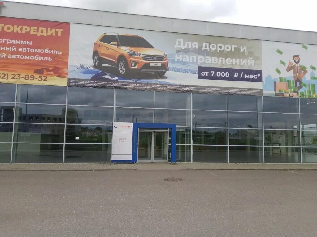 Платтсбург новокузнецк подоконый холодильник. Окна пластбург. Ярославль промышленное шоссе 5 пластбург. Браун хаус горный алтай. Пластбург ярославль.