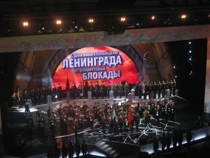 Концерт блокады
