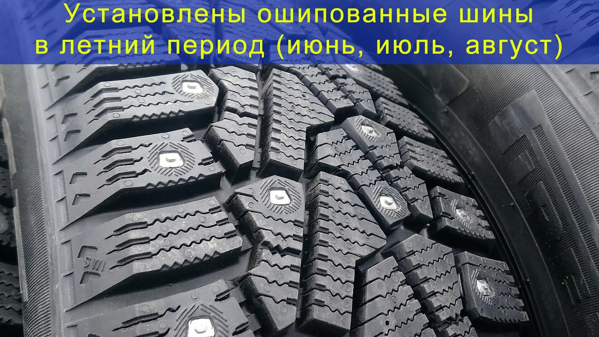 Винтер айс шины. Pirelli Ice Zero 185/70 r14. Pirelli Ice Zero 245/65 r17. Пирелли Winter Ice Zero. Pirelli Ice Zero 185/65 r15.