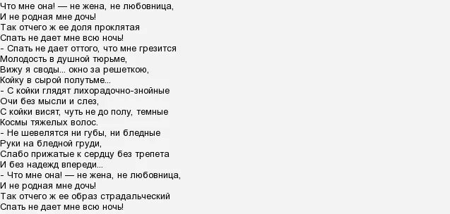 Стихотворение ад томино на русском. Японское стихотворение ад томино. Японское стихотворение ад томино. Японское стихотворение ад томино оригинал. Стих японской легенды ад томино.