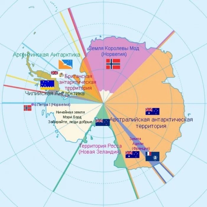На какие зоны разбивается сектор наблюдения. Политическая карта Антарктиды. Территория России в Антарктиде карта. Карта Антарктиды с секторами. Политическая карта Антарктиды со странами.