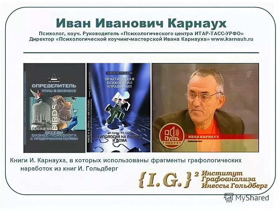 руководитель психологического центра. руководитель психологического центра. руководитель психологического центра. руководитель психологического центра. психологический центр свет маяка в ростове-на-дону.