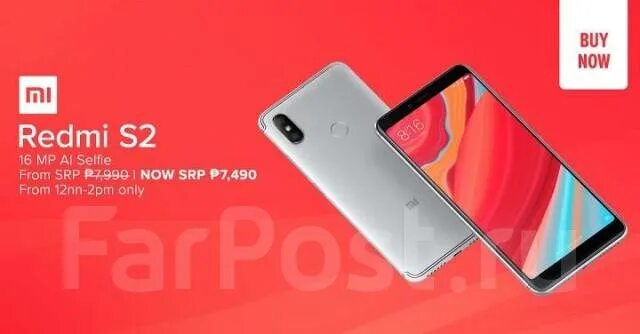 Редми s 13. Redmi s2 коробка. Redmi s2 характеристики. Дисплей для Xiaomi Redmi s2. Xiaomi Redmi s2 золотой.