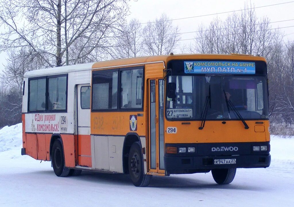 Номера автобусов комсомольск на амуре. Дэу БС 106 ПАТП Комсомольск на Амуре. Автобусы Комсомольска-на-Амуре. МУП ПАТП 1 Комсомольск на Амуре. Хабаровск-Комсомольск-на-Амуре автобус.