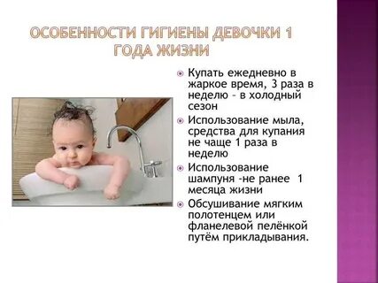 Уход за новорожденным первый месяц девочки