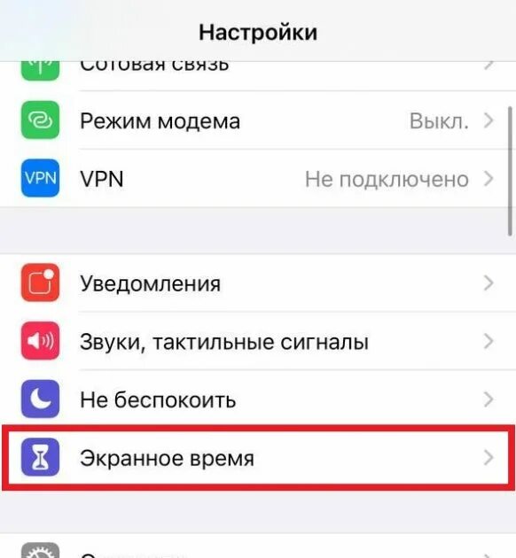 Как запретить удаление приложений. Как разрешить удалять приложения на айфон. как запретить айфону удалять приложения. запрет на удаление приложений iphone. удалить приложение с айфона.