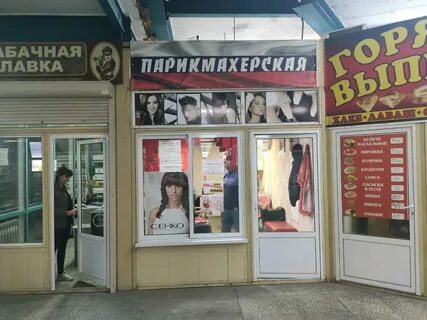 Петренко 22 цирюльник