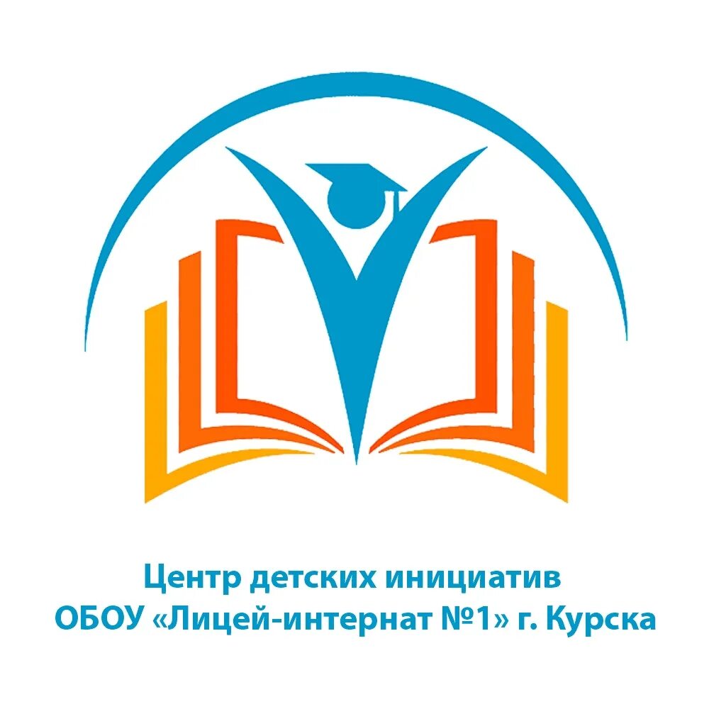 Эмблема школы. Эмблемы образовательных учреждений. Образование логотип. Учебный центр лого. Учебные логотипы