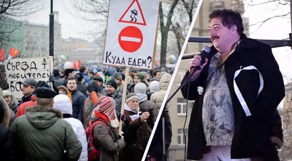 Год протестам. Висконсин студенческие протесты университет. Год протестам. Год протестам. Болотная революция 2012.