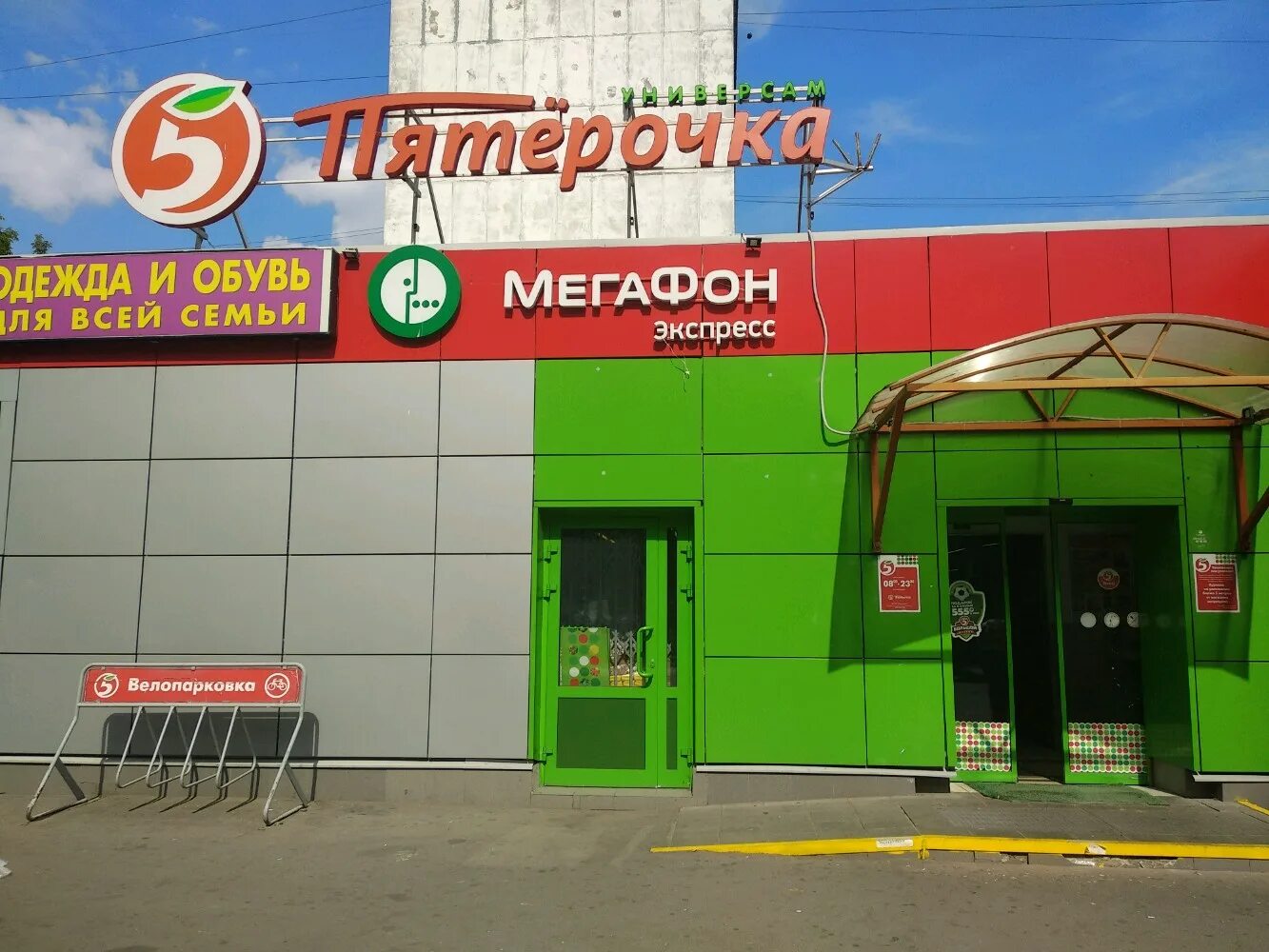 якорная 7 москва. ул. якорная 7 к1 медцентр. якорная, д. якорная 7 москва.