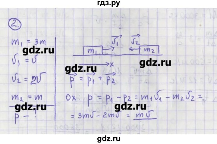 Физика 10 класс мякишев параграф 4. Физика 10 класс мякишев параграф 4